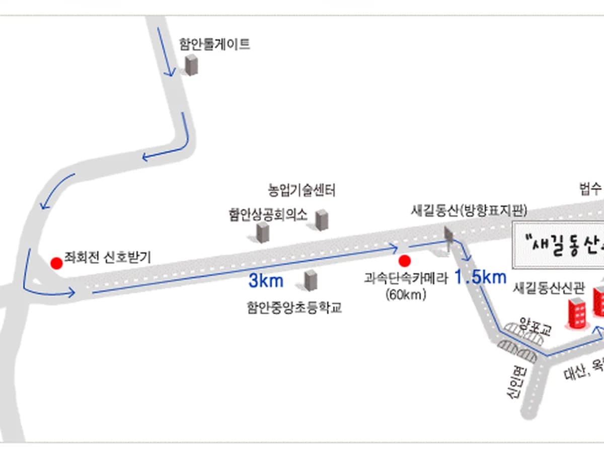 새길동산 이미지 8
