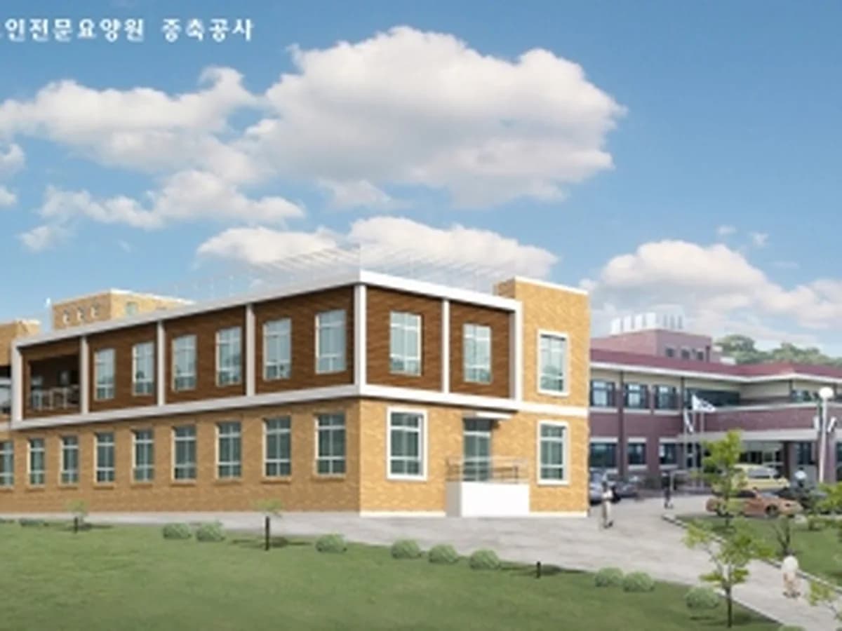 하동요양원 이미지 6