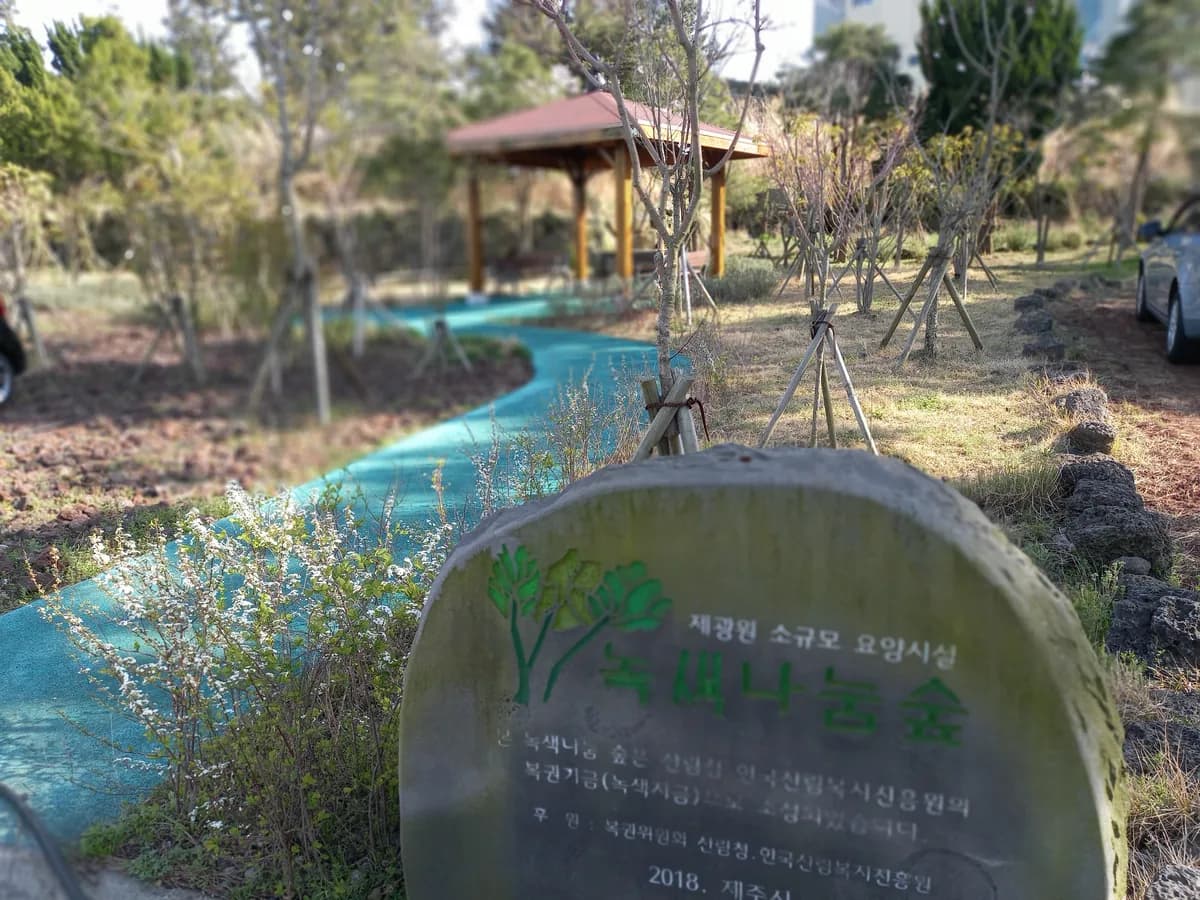 제광원소규모요양시설 이미지 5