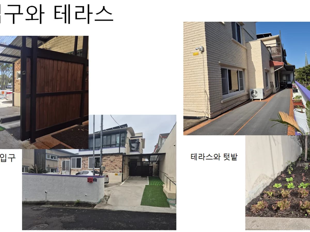사계절요양원 이미지 1