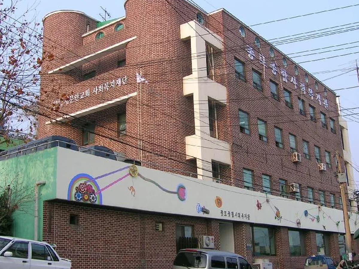 종로데이케어센터 이미지 7
