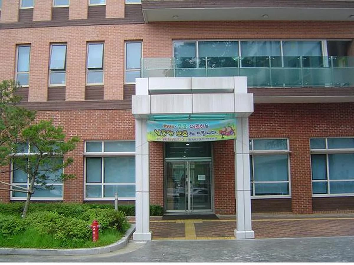 시립동부데이케어센터 이미지 5