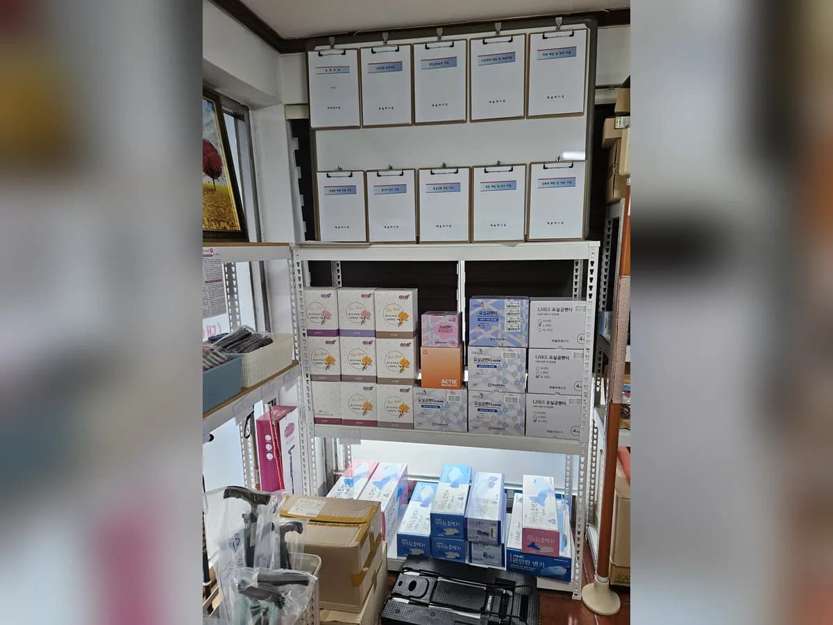 해솔 메디칼 이미지 1