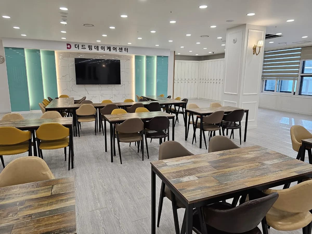 더드림데이케어센터 이미지 1