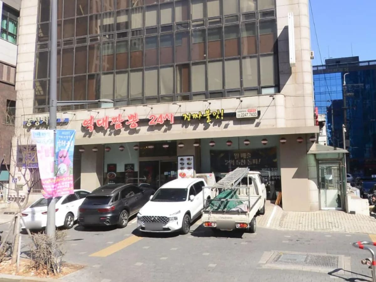 유일복지용구 이미지 1