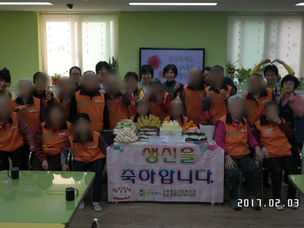 면목종합사회복지관병설 면목데이케어센터 이미지 4