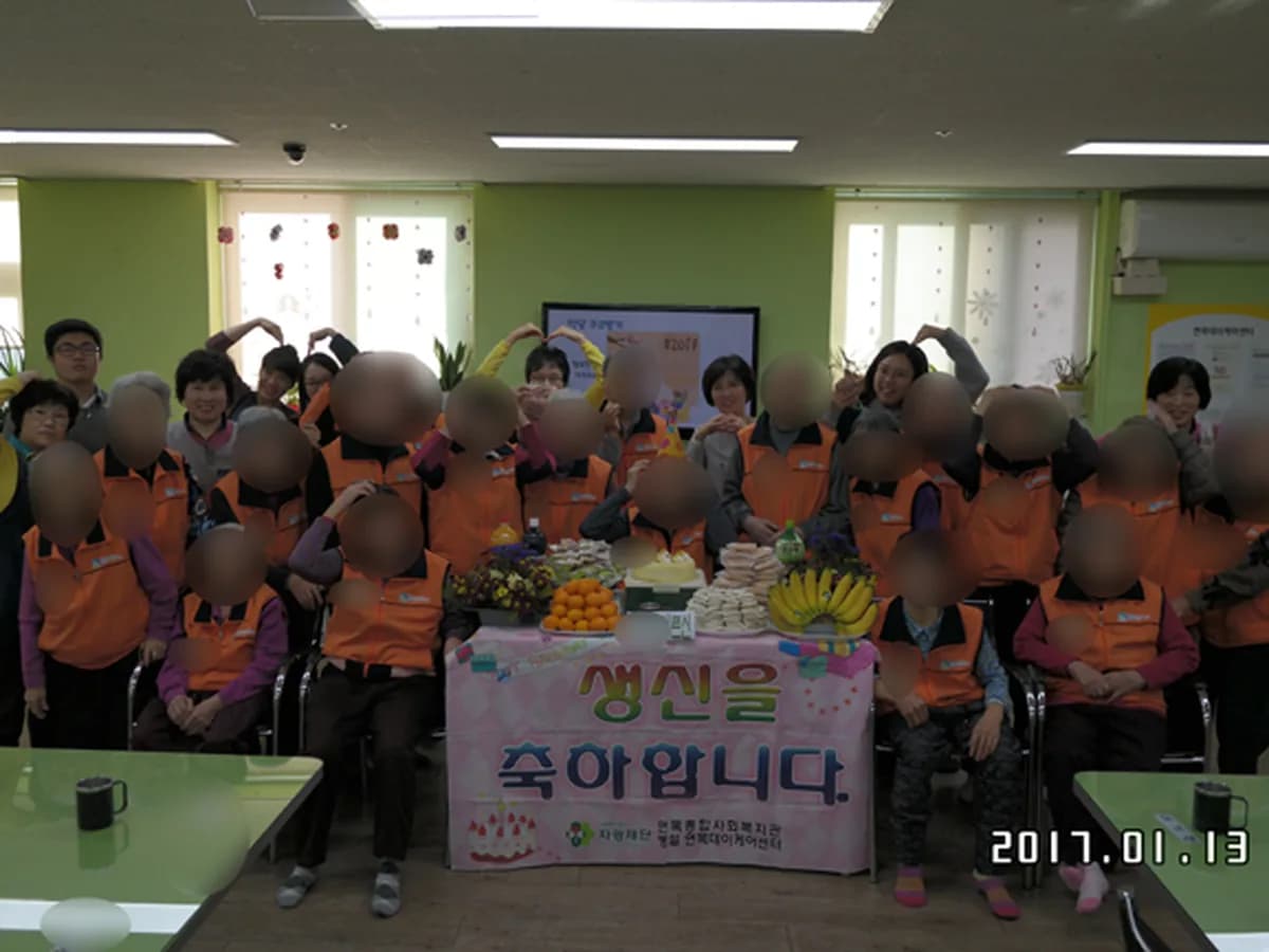 면목종합사회복지관병설 면목데이케어센터 이미지 7