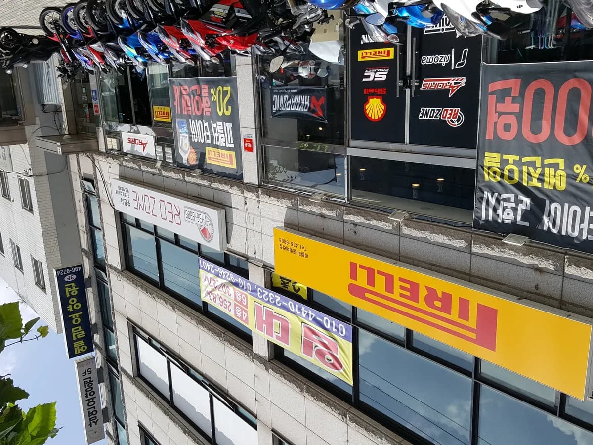 엘림요양원 단기보호 이미지 1