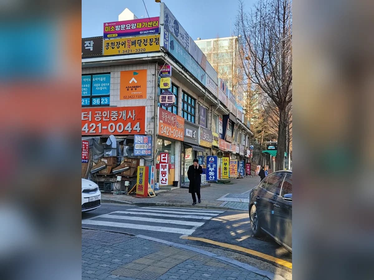 미소방문요양재가센터 이미지 1