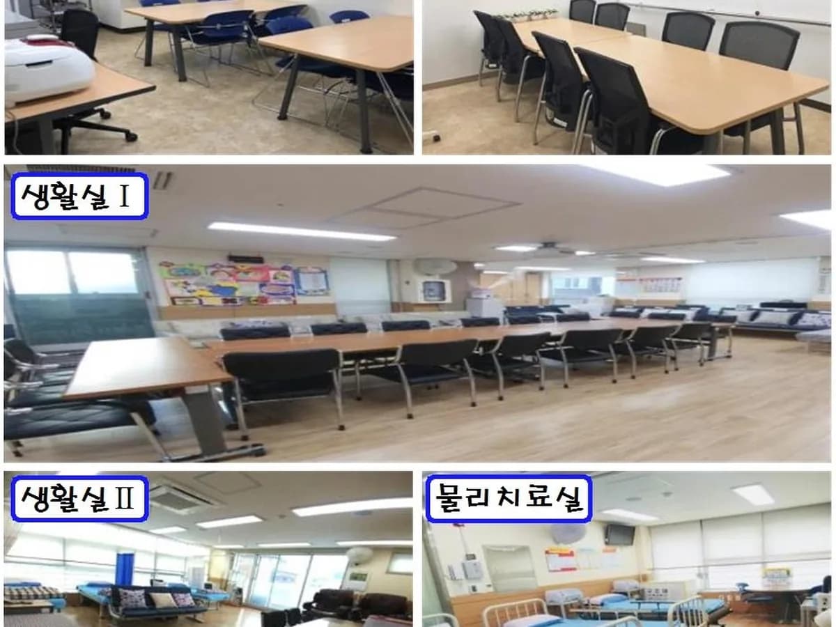 수유실버데이케어센터 이미지 1