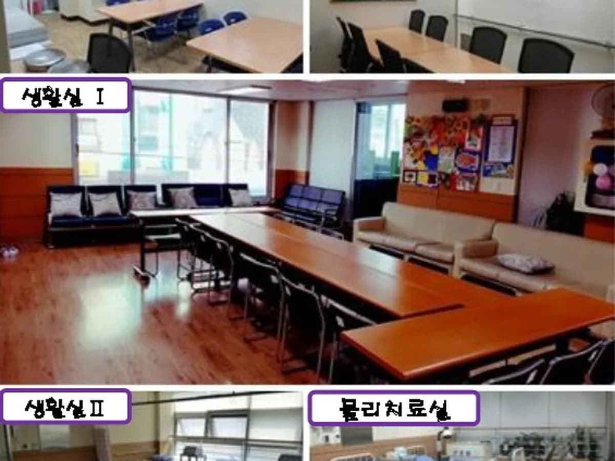 수유실버데이케어센터 이미지 2