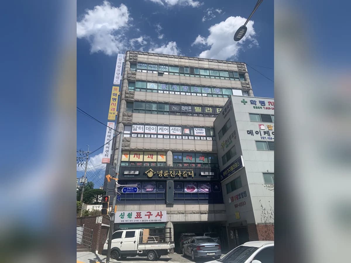 강북참사랑재가방문센터 이미지 1
