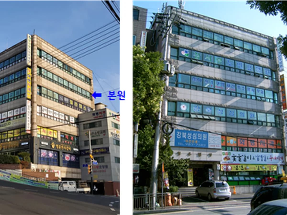 강북참사랑재가방문센터 이미지 2