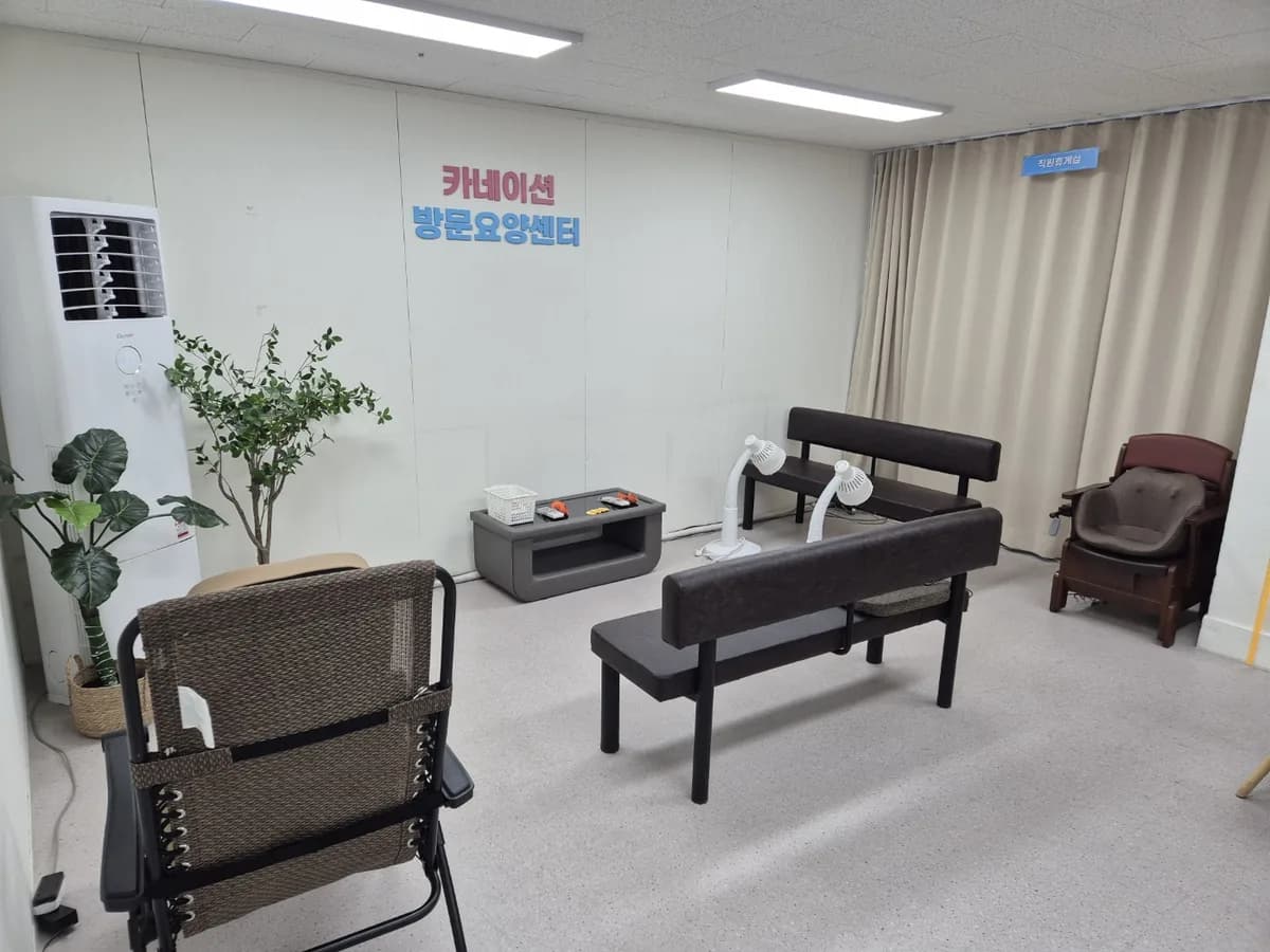 카네이션방문요양센터 이미지 6