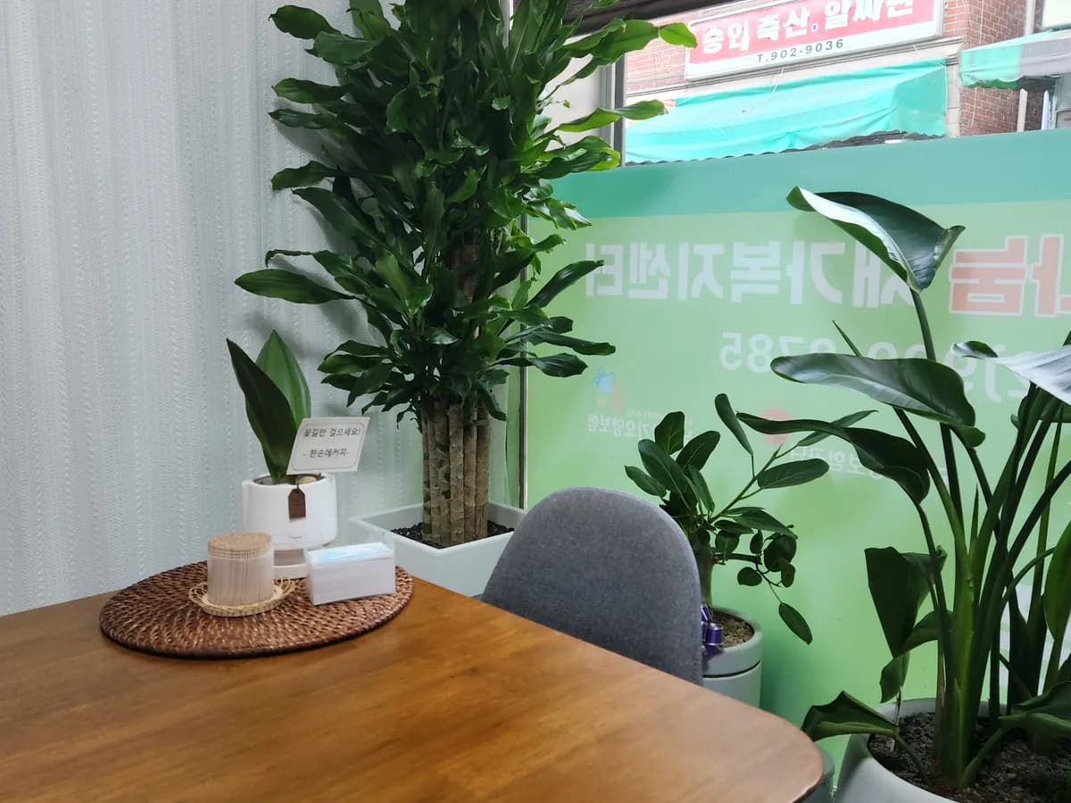 강북나눔재가복지센터 이미지 3