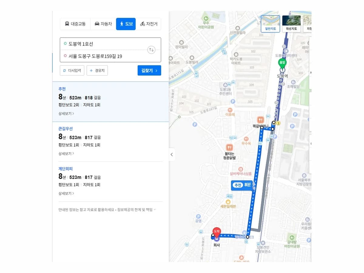 부모님재가복지센터 이미지 1