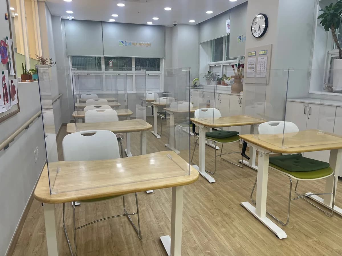 중계데이케어센터 이미지 6
