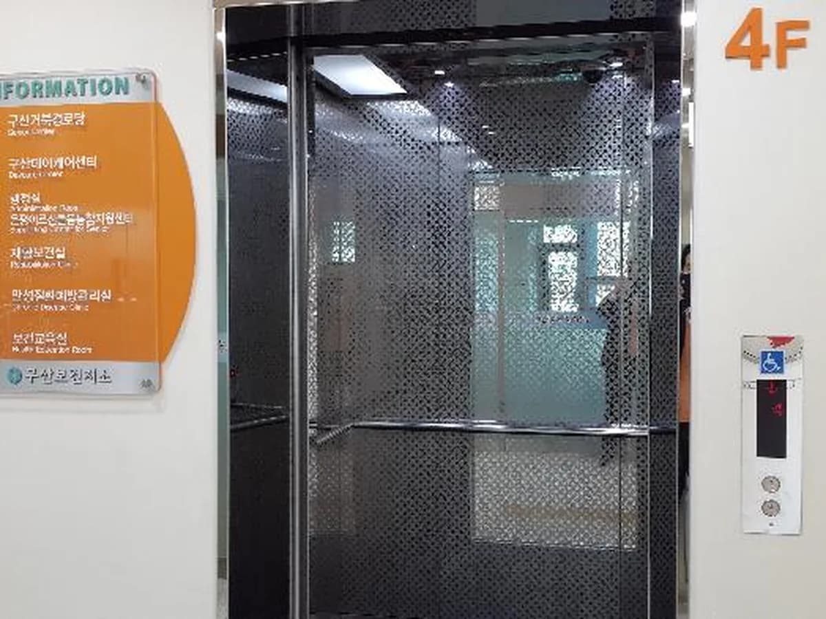 구산데이케어센터 이미지 3