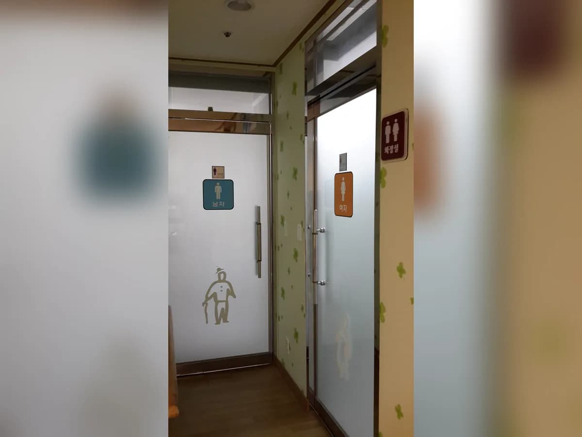 갈현동성당데이케어센터 이미지 2