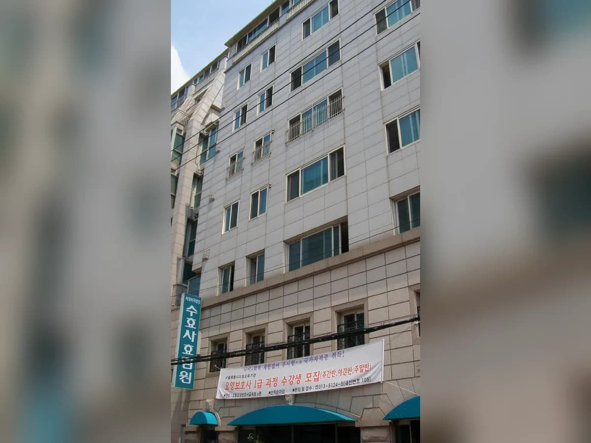 효림데이케어센터 이미지 3