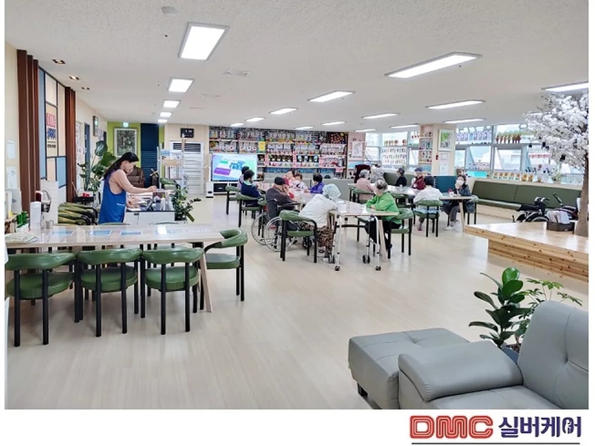 DMC실버케어 이미지 1