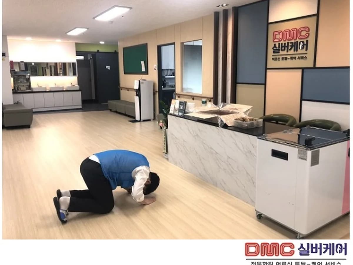 DMC실버케어 이미지 2