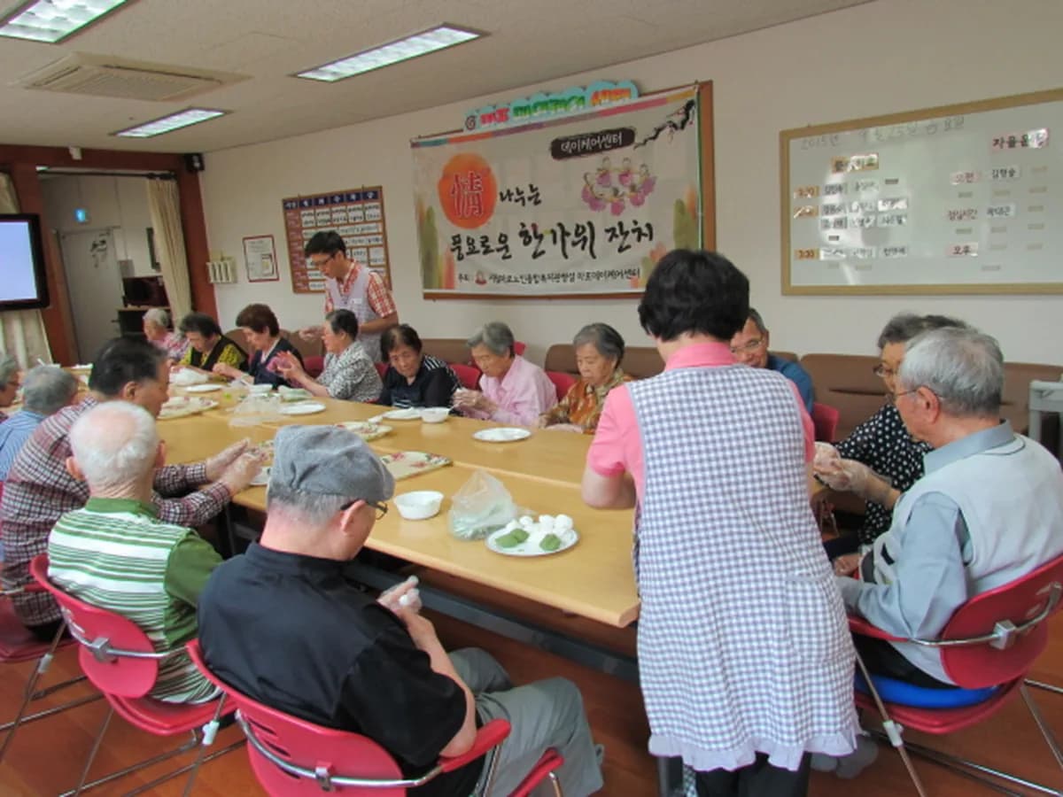 마포 데이케어센터 이미지 1