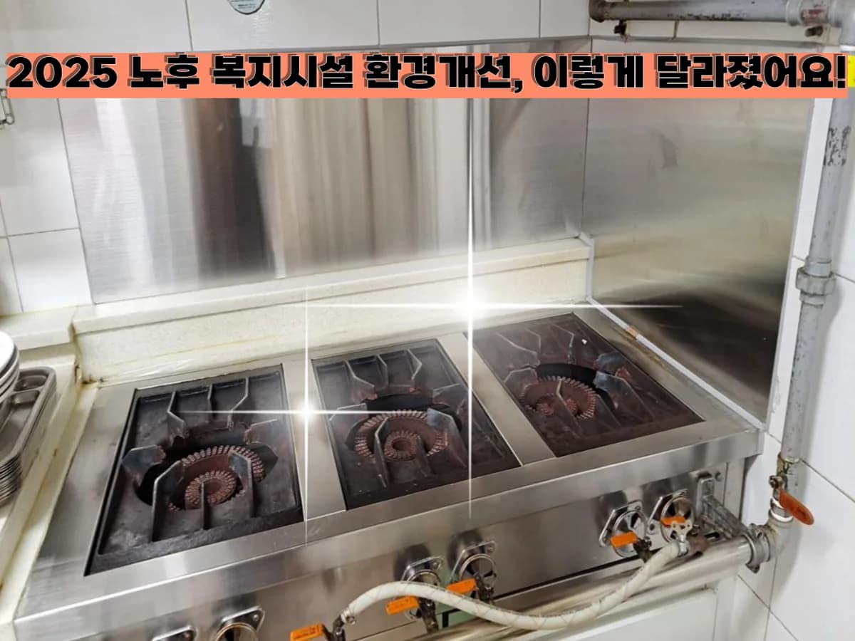한빛데이케어센터 이미지 1