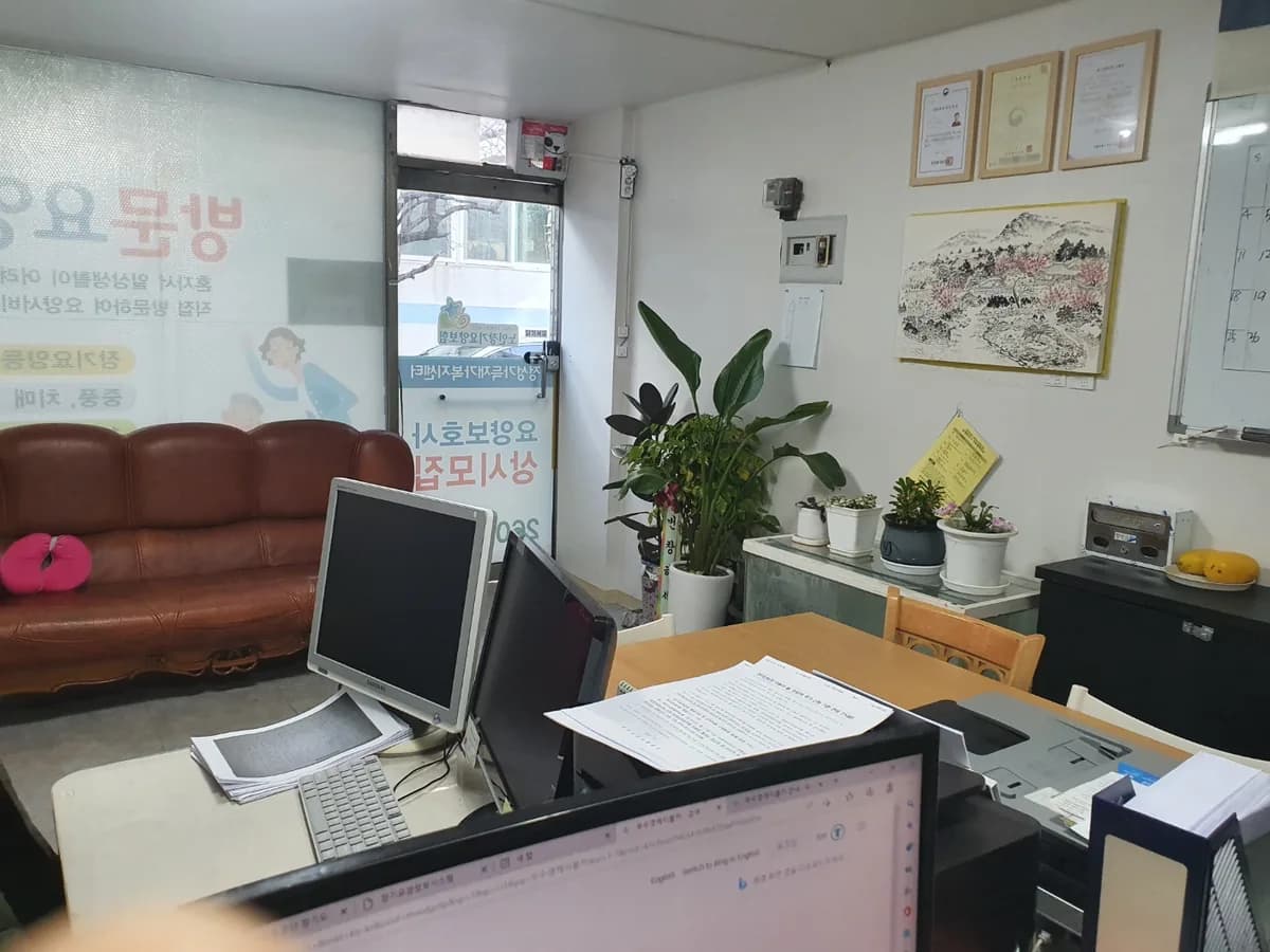 정성가득재가노인복지센터 이미지 3