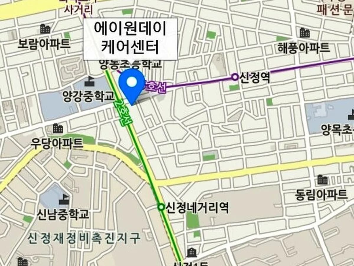 에이원데이케어센터 이미지 6