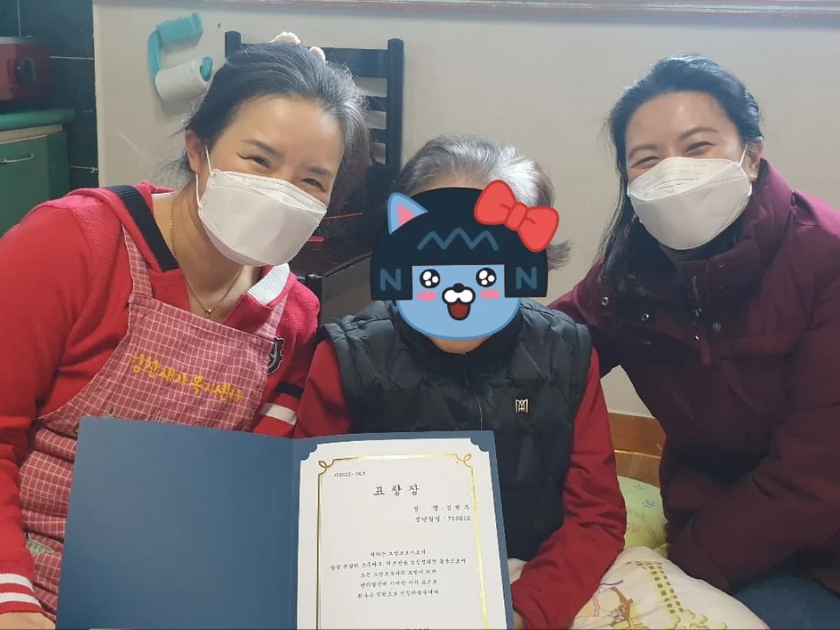 든든재가방문요양센터 이미지 2