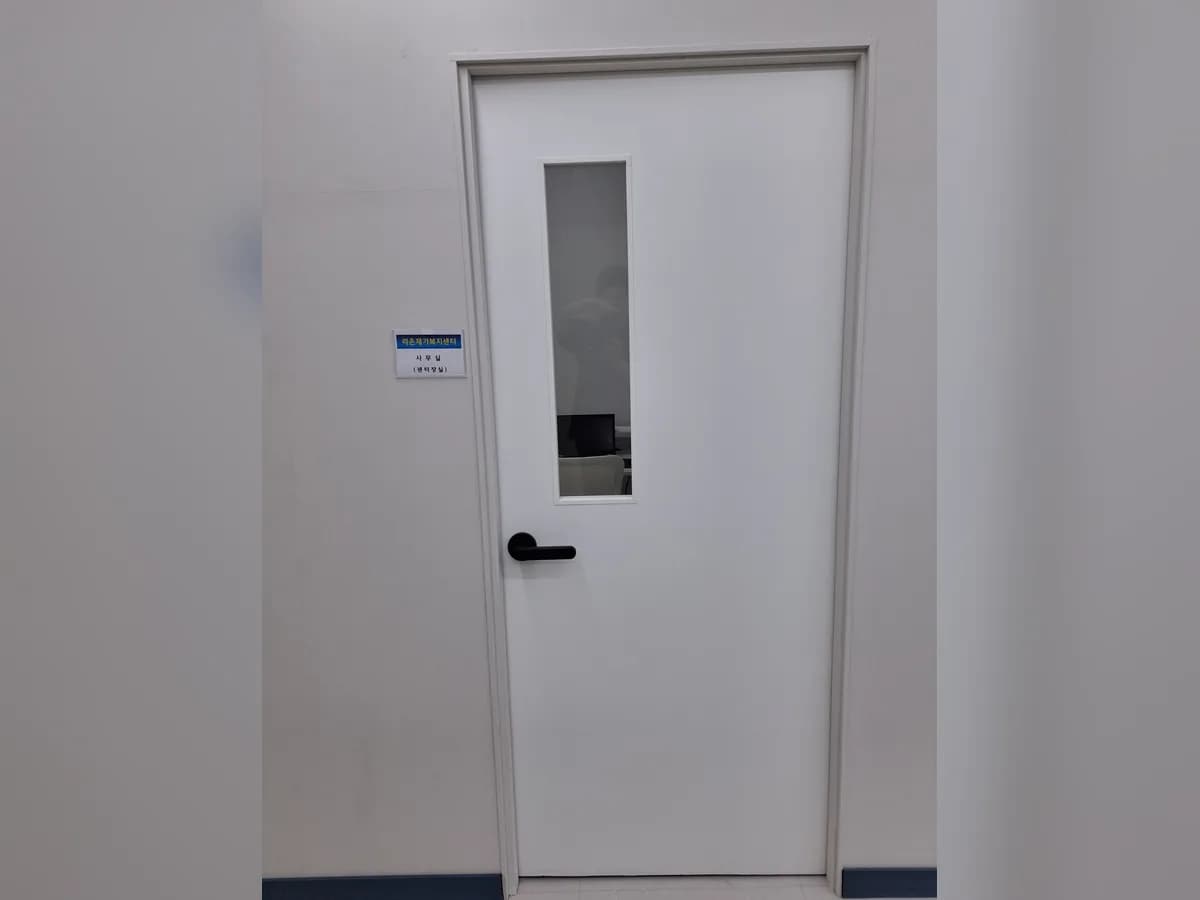 라온재가복지센터 이미지 1