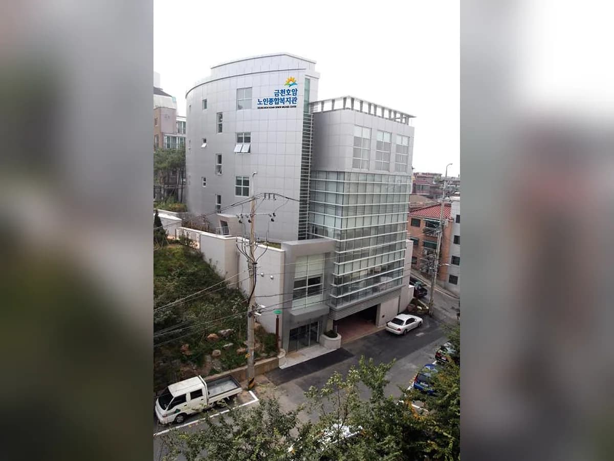 금천한내데이케어센터 이미지 1