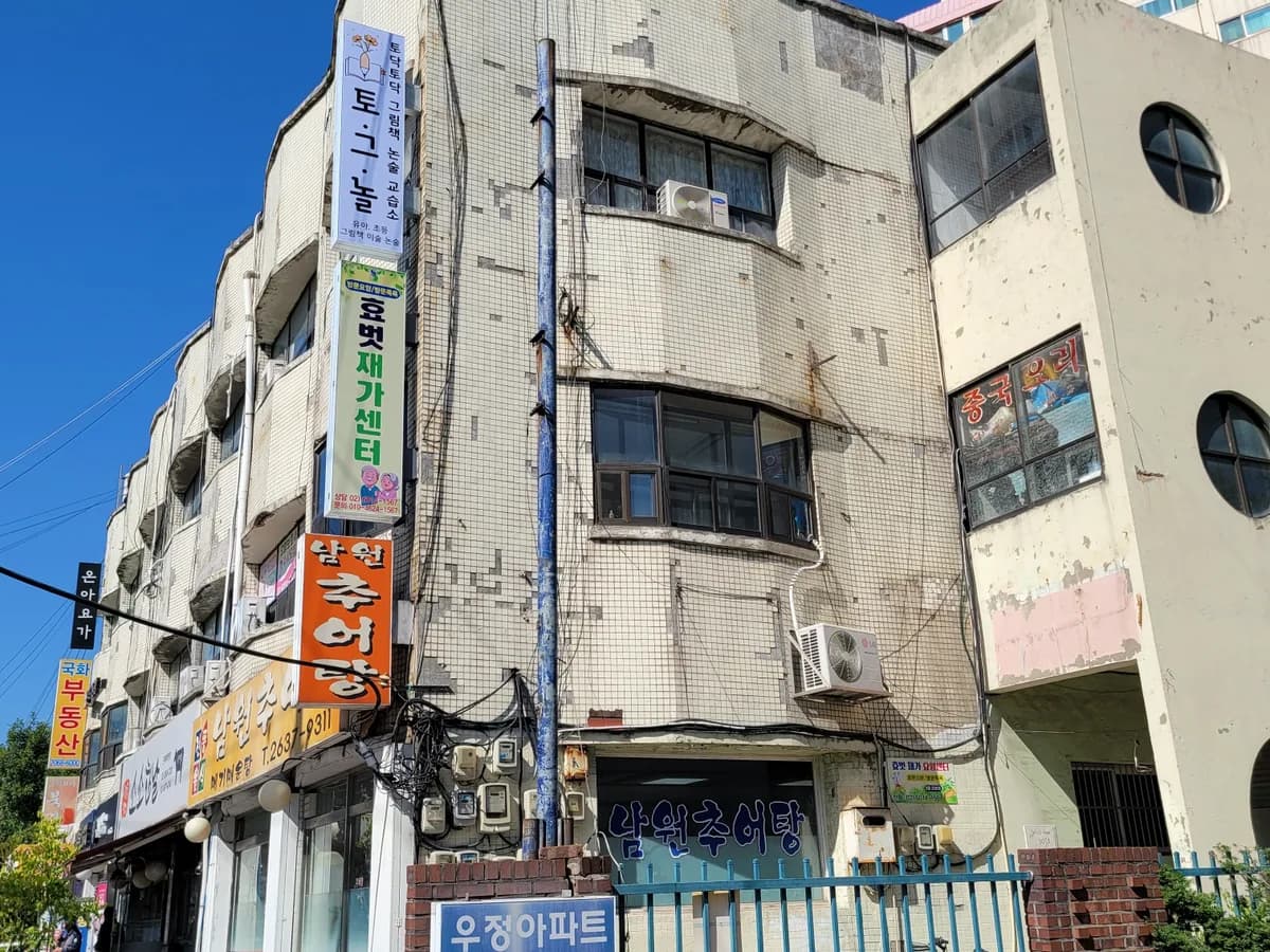 효벗재가요양센터 이미지 1