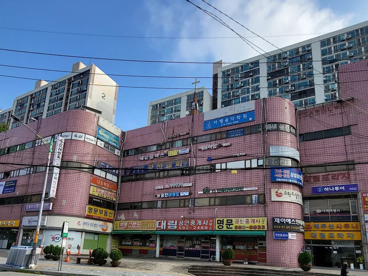 고은빛 방문요양 노인복지센터 이미지 1