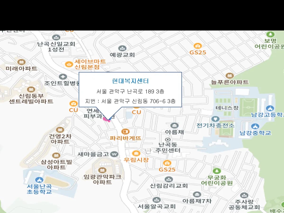현대복지센터 이미지 4