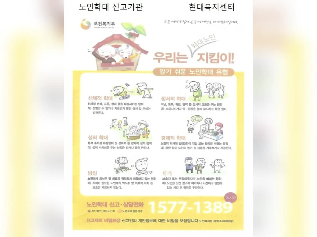 현대복지센터 이미지 5