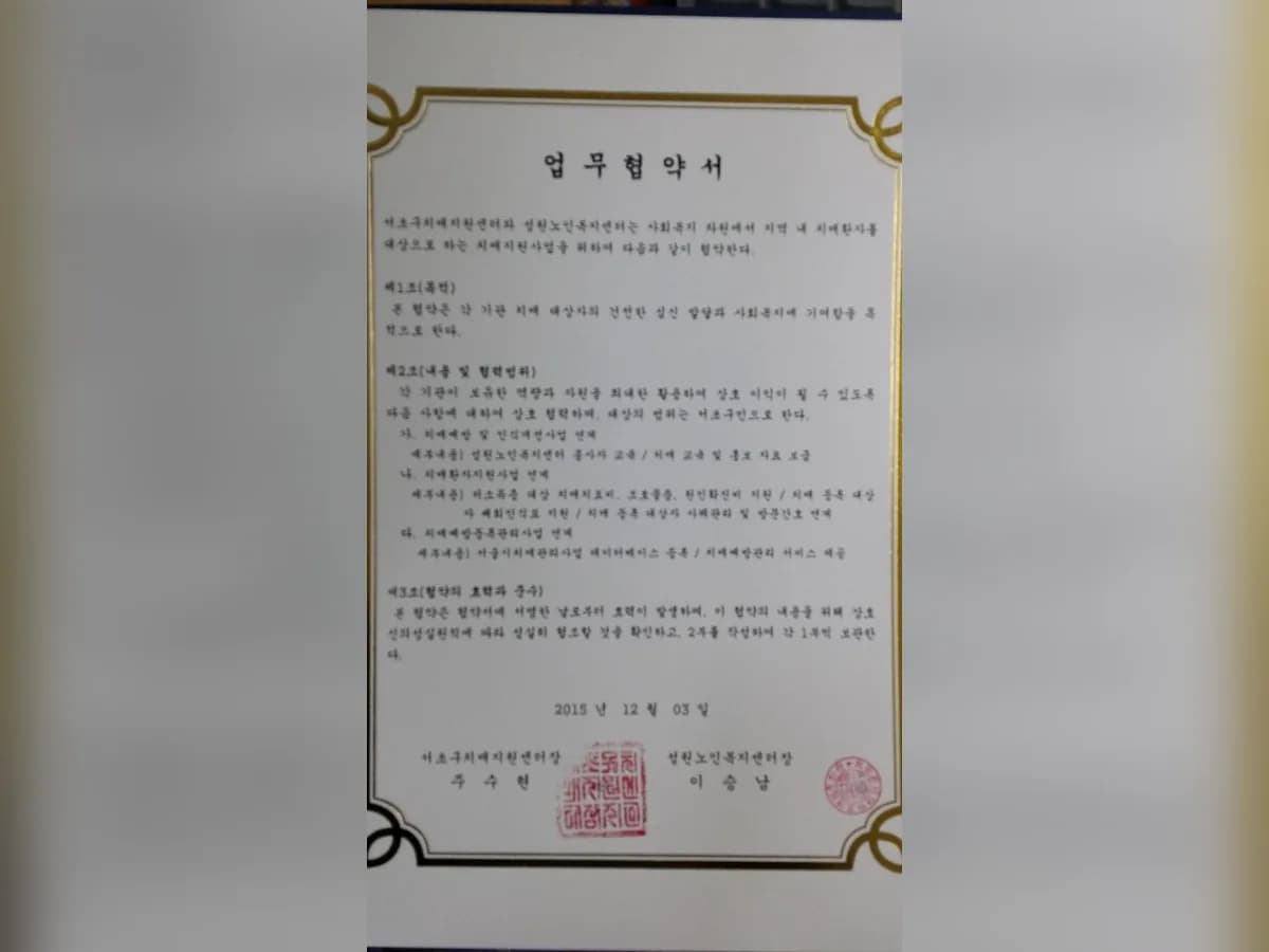 (A+)성원노인복지센터 이미지 6