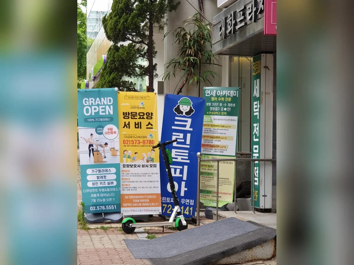 그리심재가노인복지센터 이미지 2