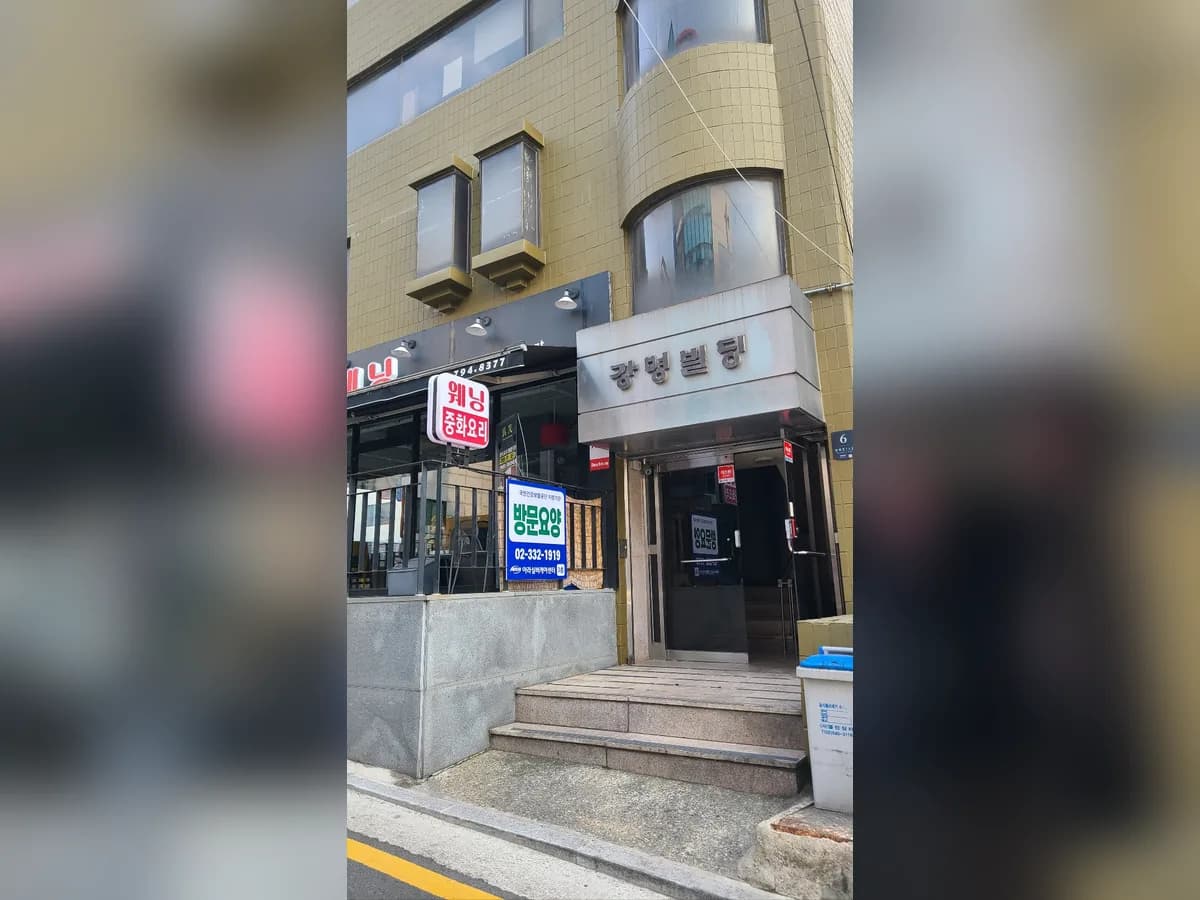 아라실버케어센터 이미지 1