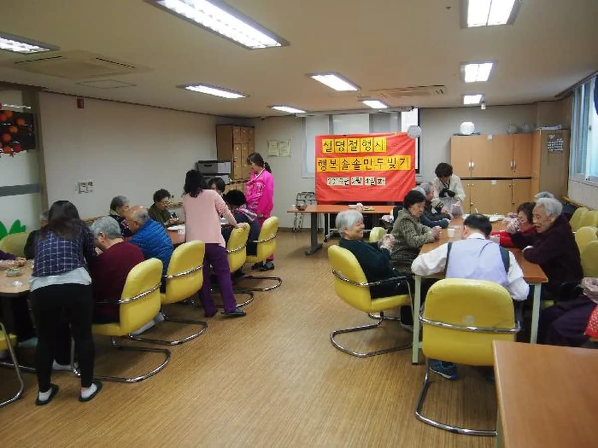 강남논현데이케어센터 이미지 4