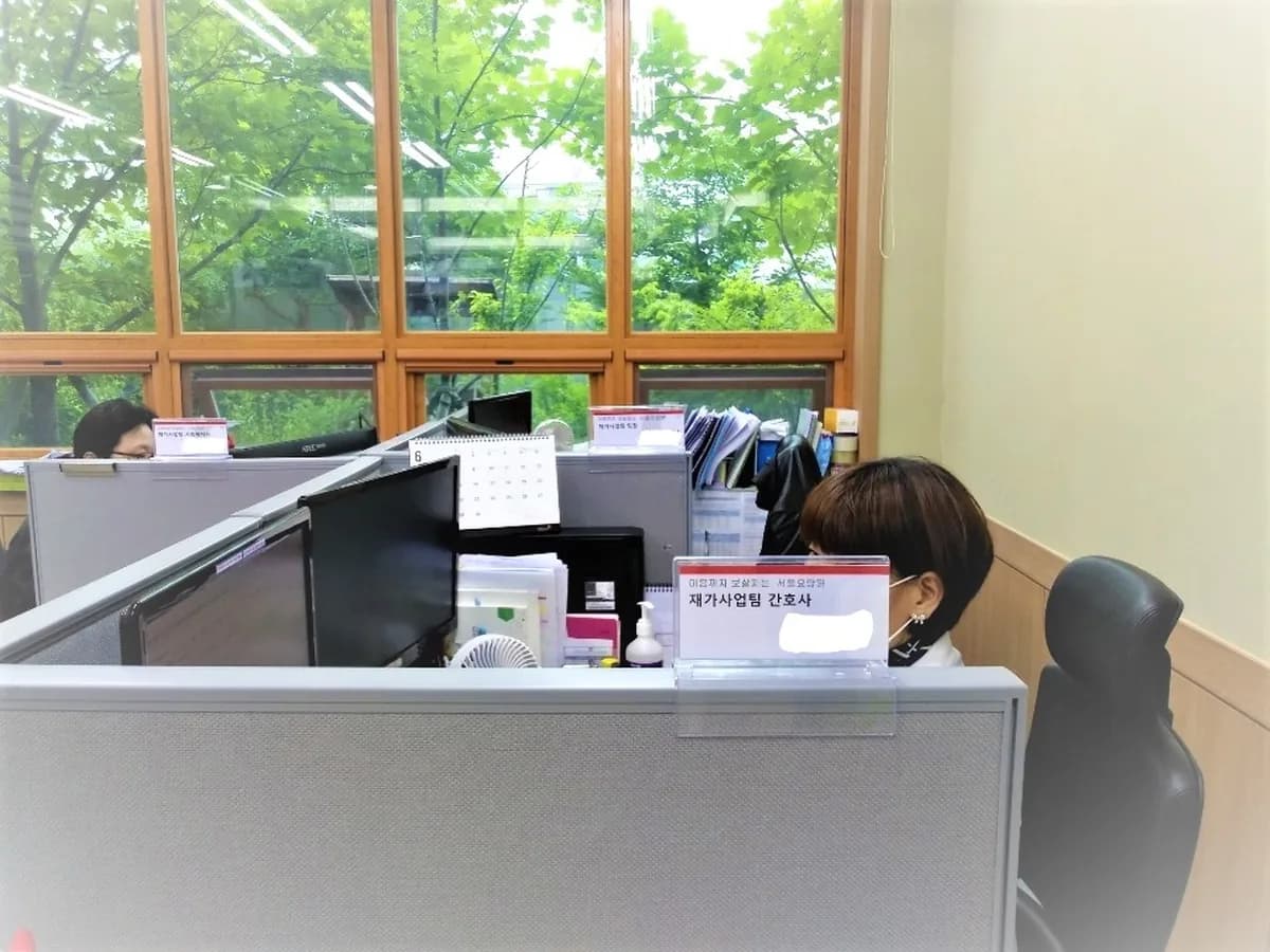 국민건강보험공단 서울요양원 재가복지센터 이미지 1