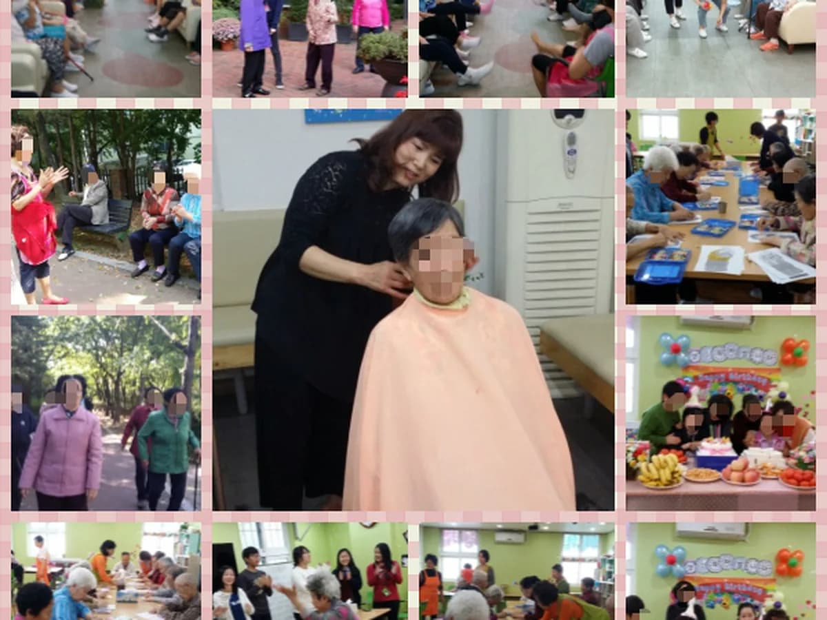 훼밀리데이케어센터 이미지 2