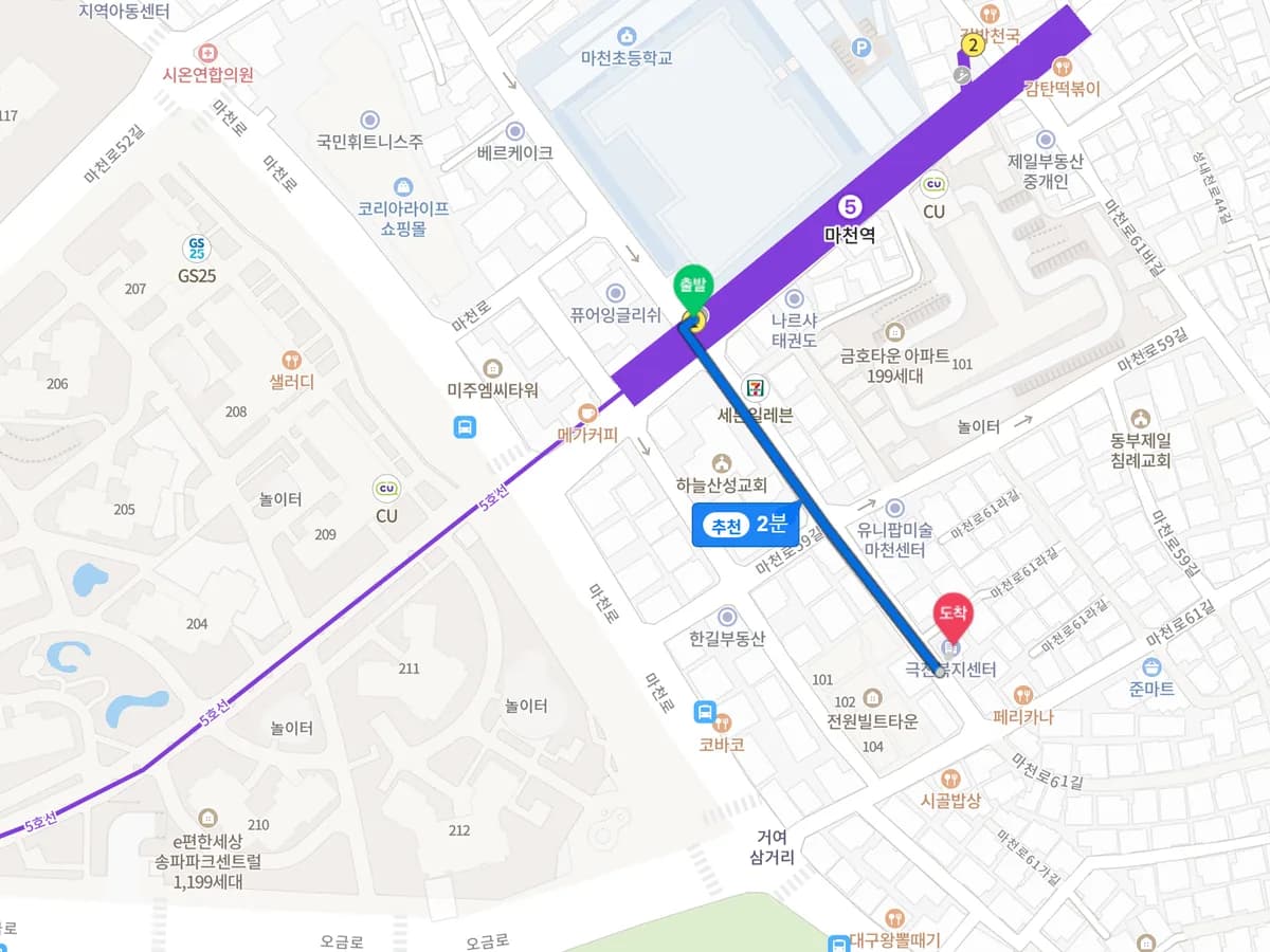 극진복지센터 이미지 1