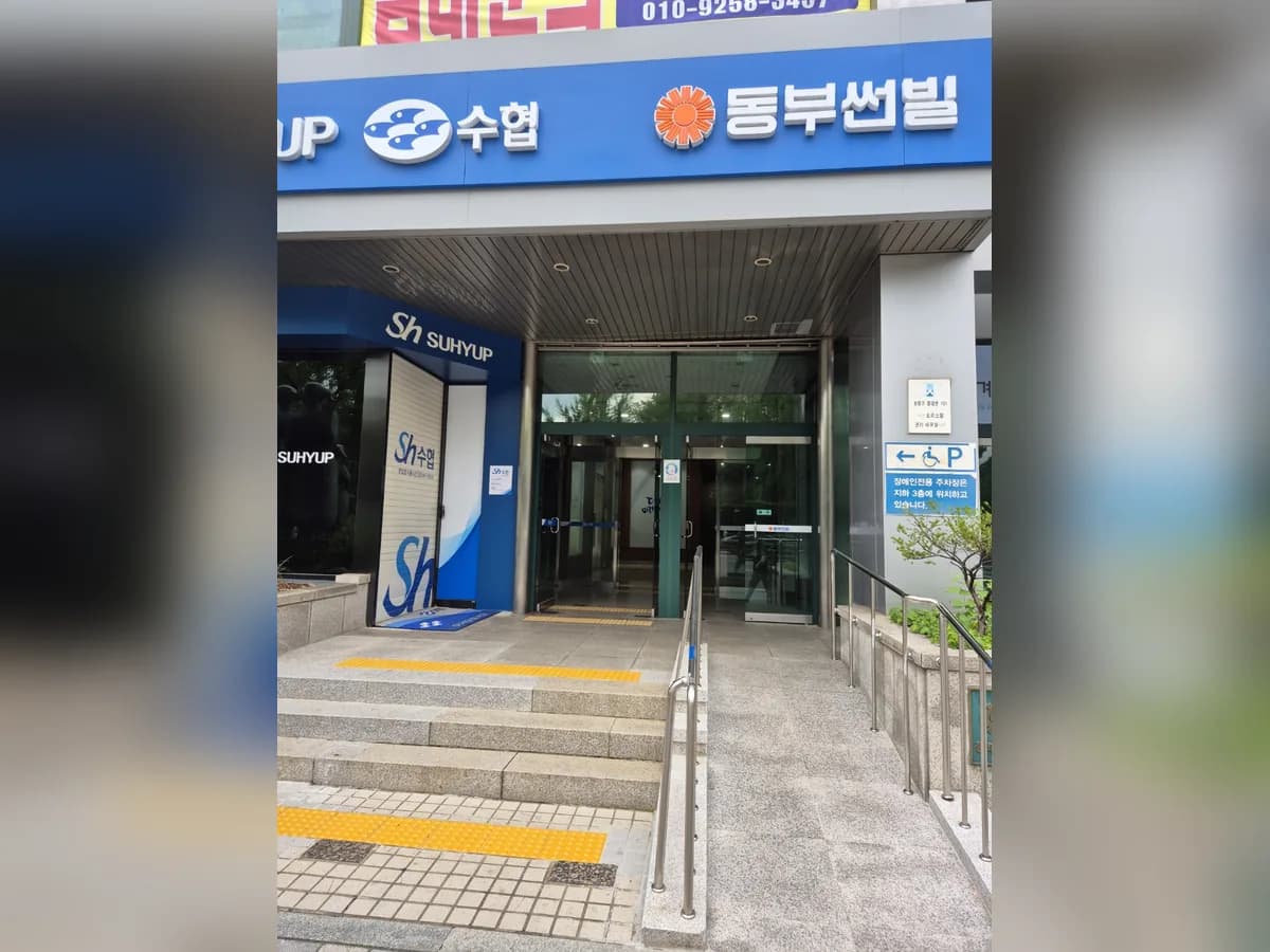 백세로방문간호 이미지 1