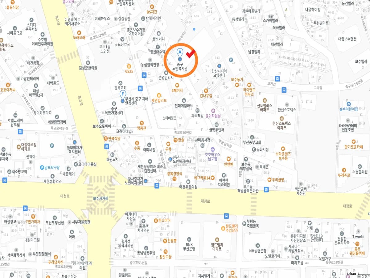 중구재가노인지원서비스센터 이미지 1