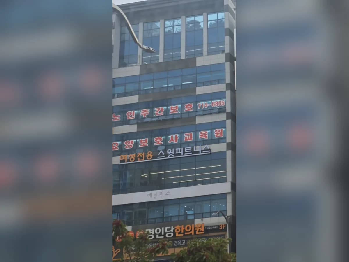 (주)가족사랑실버복지센터 이미지 5