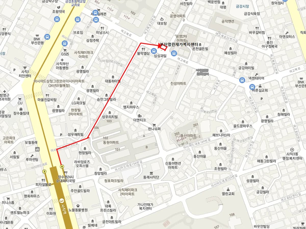부산열린재가복지센터 이미지 1