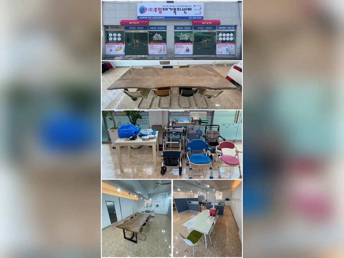 (주)호정재가복지센터 이미지 1