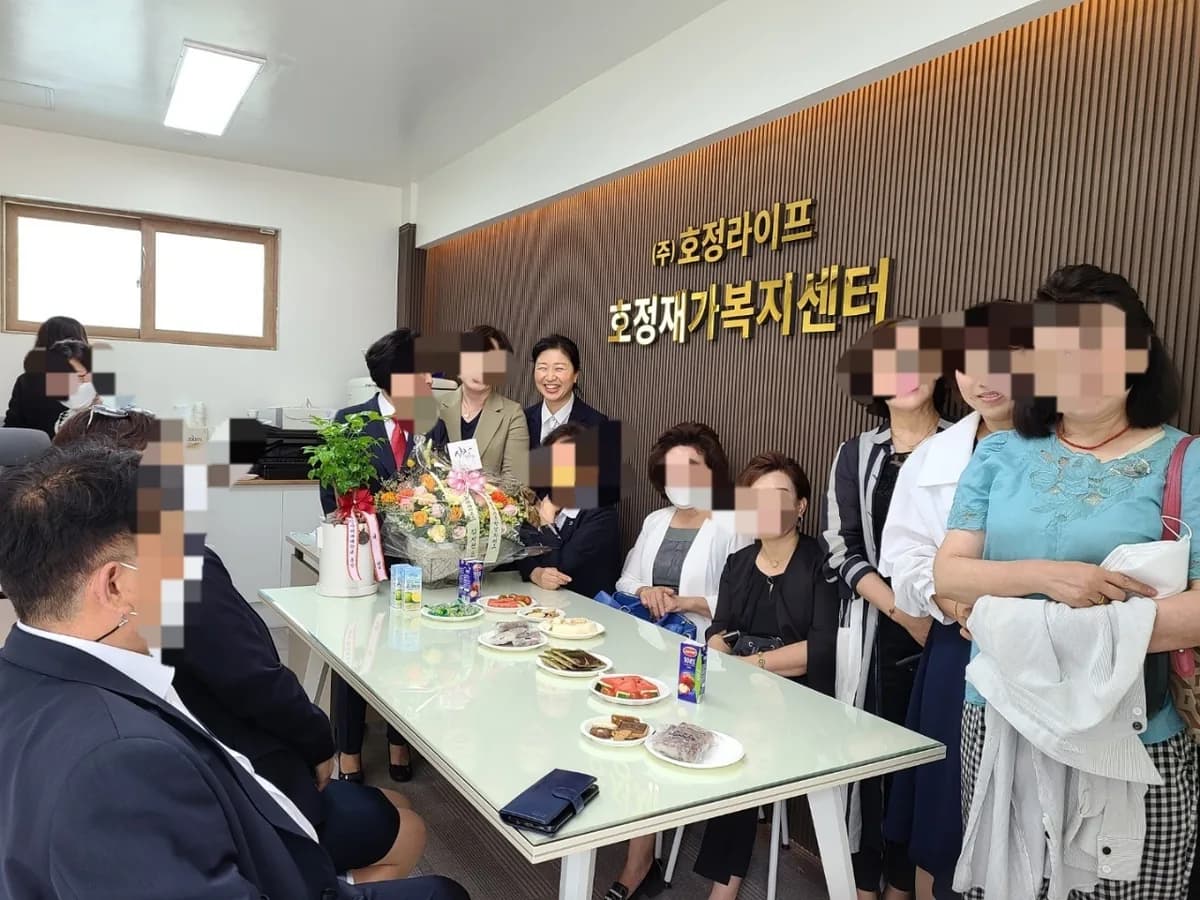 (주)호정재가복지센터 이미지 5